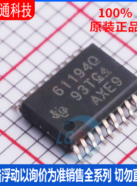 全新原装 TPS61194PWPRQ1  封装HTSSOP-20 LED驱动芯片