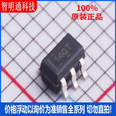 全新原装 TLV170IDBVR 封装SOT-23-5 丝印14QT 运算放大器