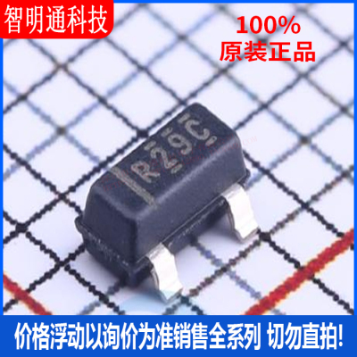 全新原装 REF2925AIDBZR 封装SOT-23 丝印R29C  电压基准芯片
