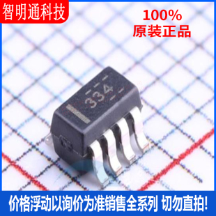 全新原装 TCAN334DCNR 封装SOT-23-8 丝印334 CAN芯片