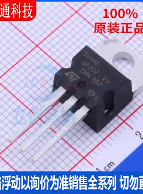 全新原装 D44H8 封装TO-220 三极管(BJT)