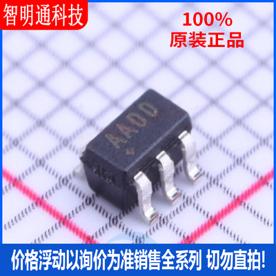 全新原装 MAX9011EUT+T 封装SOT-23-6 丝印AADD 比较器芯片