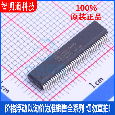 全新原装 QS34X245Q3G封装QVSOP-80信号开关/编解码器/多路复用器