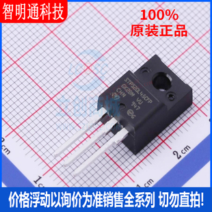 全新原装 STPS20L45CFP 封装TO-220FPAB 肖特基二极管