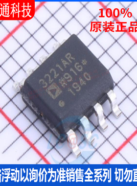 全新原装 ADUM3221ARZ 封装SOIC-8  栅极驱动IC