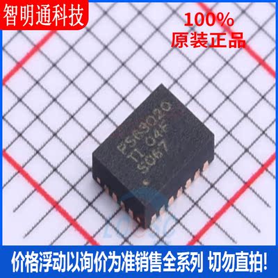 全新原装 TPS63020DSJR 封装VSON-14  DC-DC电源芯片