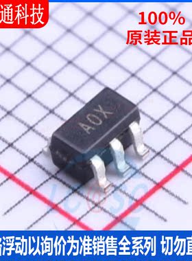 全新原装AD8603AUJZ-REEL7封装TSOT-23-5丝印AOX射频低噪声放大器