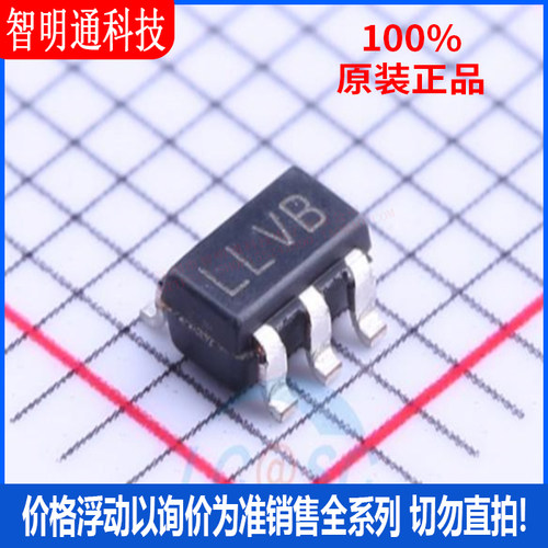全新原装 LP5907MFX-3.3/NOPB 封装SOT-23-5 丝印LLVB 线性稳压器