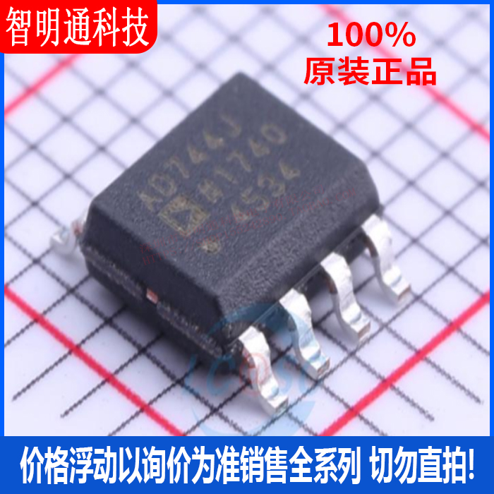 全新原装 AD744JRZ 封装SOIC-8  运算放大器芯片