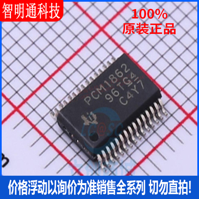 全新原装 PCM1862DBTR 封装TSSOP-30  模数转换芯片ADC