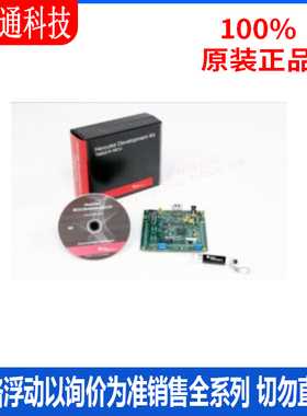 全新原装 TMDS570LS31HDK 开发板和工具包 - ARM 拍前咨询客服！