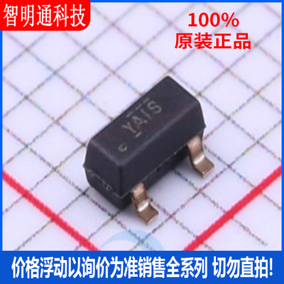 全新原装 TLV431AIDBZR 封装SOT-23 丝印YAIS 电压基准芯片