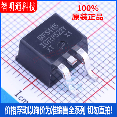 全新原装  IRFS4115TRLPBF 封装TO-263-2  场效应管(MOSFET)