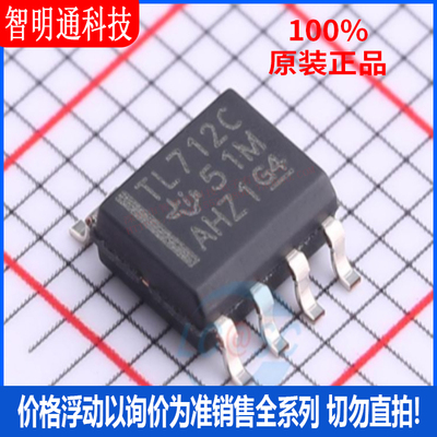 全新原装德州仪器芯片