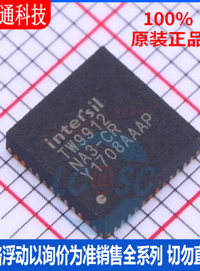 全新原装 TW9912-NA3-CR 封装QFN-48 编解码芯片