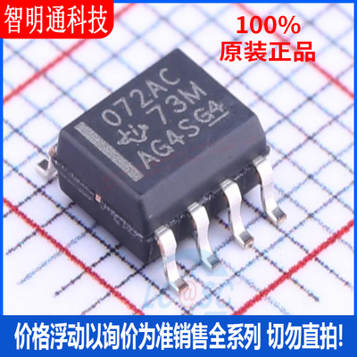 全新原装德州仪器芯片