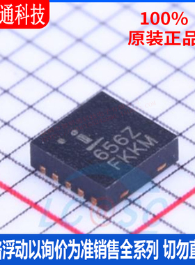 全新原装 ISL97656IRTZ-TK 封装DFN-10 DC-DC电源芯片