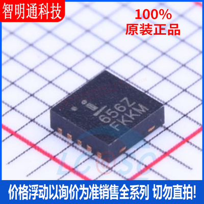 全新原装 ISL97656IRTZ-TK 封装DFN-10 DC-DC电源芯片