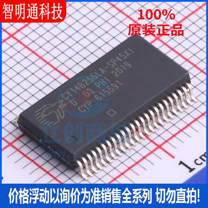 全新原装 CY14B256LA-SP45XIT 封装SSOP-48 静态随机存取存储器