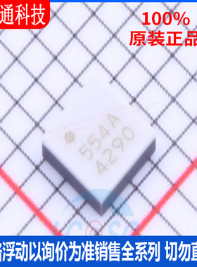全新原装 HMC554ALC3BTR 封装CLCC-12 RF混频器芯片