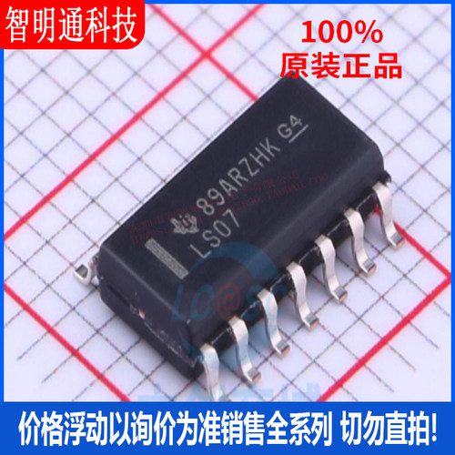 全新原装 SN74LS07DR 封装SOIC-14  缓冲器/驱动器