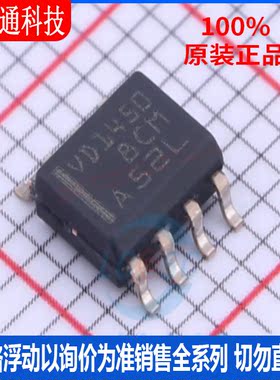 全新原装 THVD1450DR 封装SOIC-8  RS-485/RS-422芯片