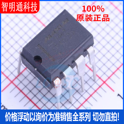 全新原装  ICL7662CPA+ 封装DIP-8  DC-DC电源芯片