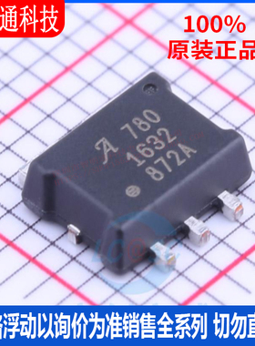 全新原装 ACS780KLRTR-150U-T 封装PSOF-7 电流传感器芯片