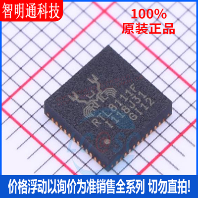 全新原装 RTL8111F-CG  封装QFN-48  以太网芯片