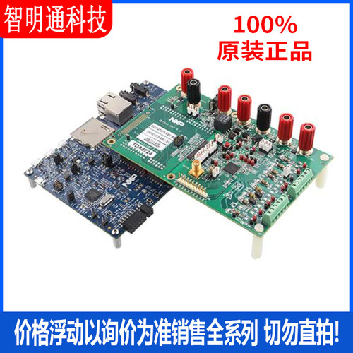 全新原装 NAFE11388-EVB 数据转换 IC 开发工具 拍前咨询客服！