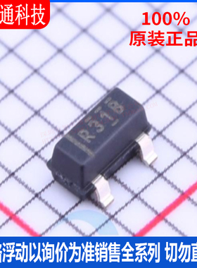全新原装 REF3120AIDBZR 封装SOT-23 丝印R31B 电压基准芯片