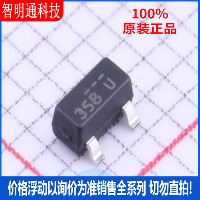 全新原装安森美芯片贴片