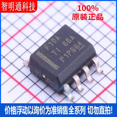 全新原装 LMR23610ADDAR  封装SOP8 DC-DC电源芯片