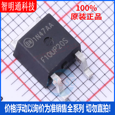 全新原装安森美芯片贴片