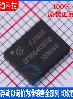 全新原装 GD5F1GQ4UBYIGR 封装WSON8 储存器芯片