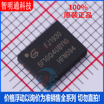 全新原装 GD5F1GQ4UBYIGR 封装WSON8 储存器芯片