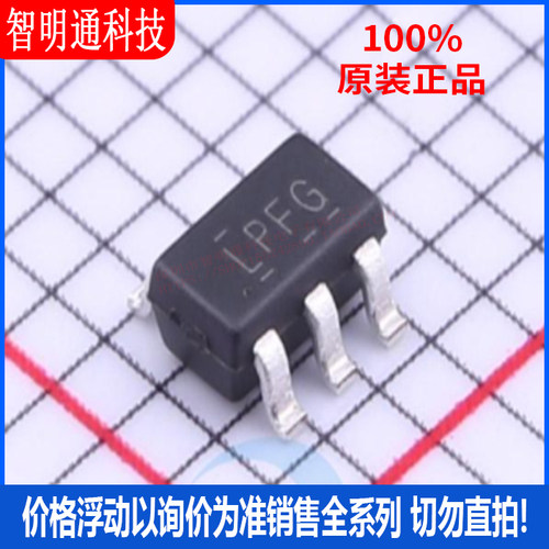 全新原装 LP2985-33DBVR  封装SOT-23-5丝印LPFG线性稳压器(LDO)