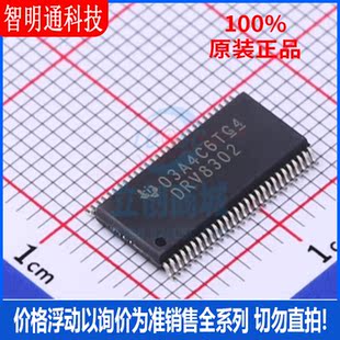 全新原装 DRV8302DCAR 封装 HTSSOP-56 电机驱动芯片