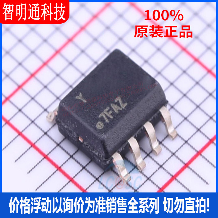 全新原装 ATSHA204A-SSHDA-B  封装SOIC-8 安全验证/加密芯片