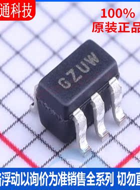 全新原装 MCP1402T-E/OT 封装SOT-23-5 丝印GZUW  栅极驱动IC