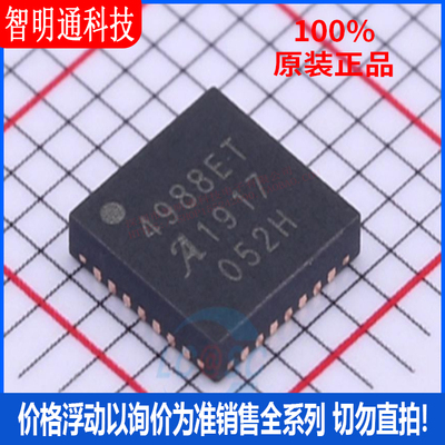 全新原装美国埃戈罗芯片