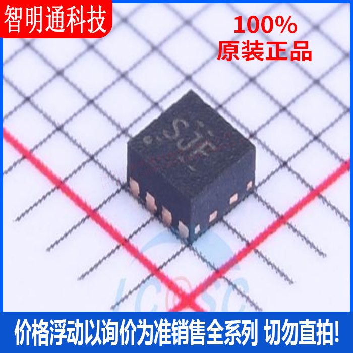 全新原装 TPS62065QDSGRQ1 封装WSON-8 DC-DC电源芯片