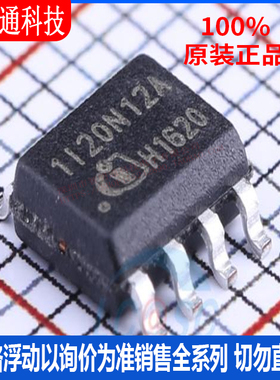 全新原装 1EDI20N12AFXUMA1  封装SOIC-8  栅极驱动IC