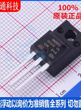 全新原装 STF8N80K5  封装TO-220FP  场效应管(MOSFET)