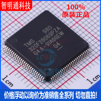 全新原装德州仪器芯片