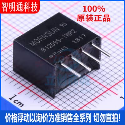 全新原装金升阳封装直插