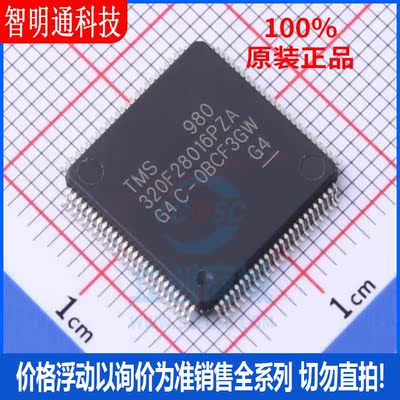 全新原装德州仪器芯片