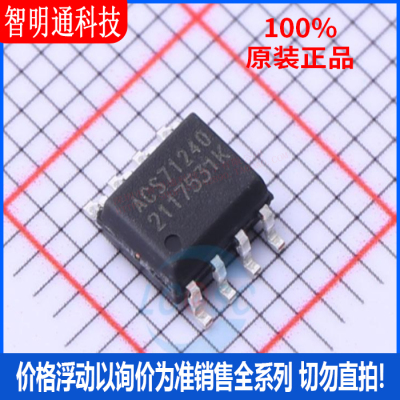 全新原装美国埃戈罗芯片