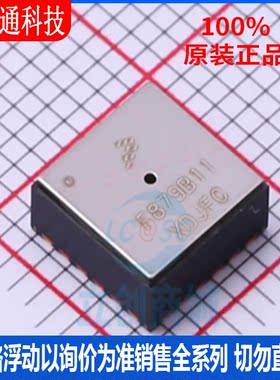 全新原装 FXTH8709116T1 封装QFN  专用传感器