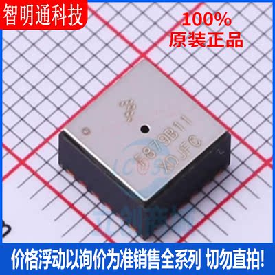 全新原装 FXTH8709116T1 封装QFN  专用传感器